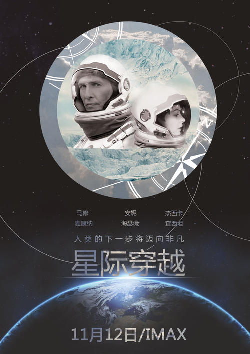 苹果手机登陆美国后下载不了吃鸡
